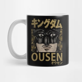 General Ousen Mug